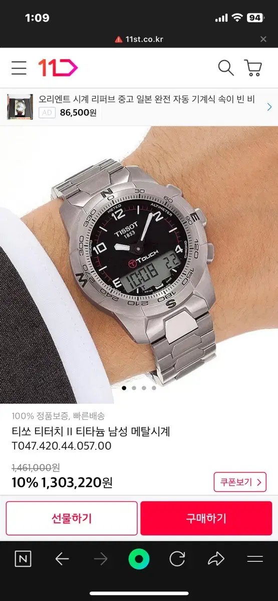 thumbnail-5